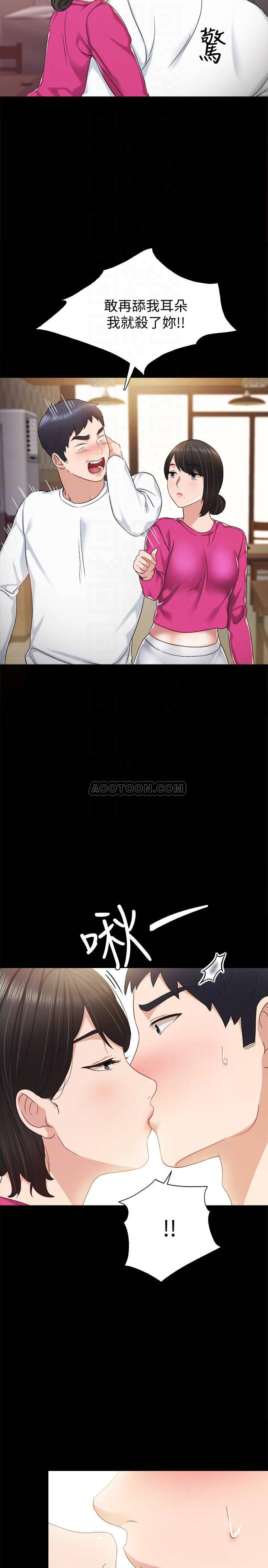 [韩国漫画] 实习老师 校园,女教师,巨乳大奶,女学生#[32P]-8