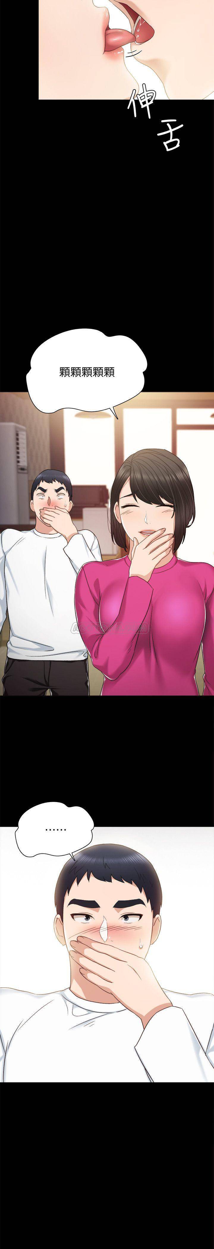 [韩国漫画] 实习老师 校园,女教师,巨乳大奶,女学生#[32P]-9