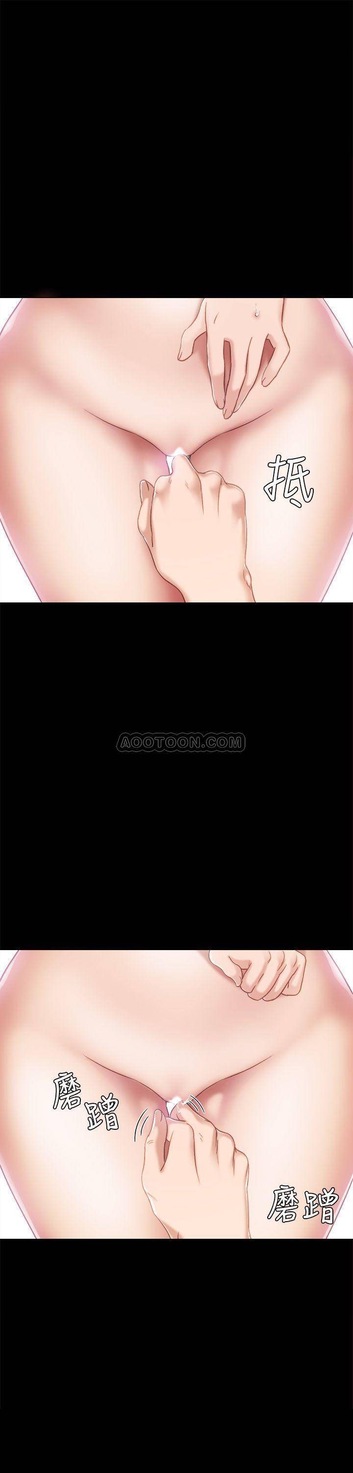 [韩国漫画] 实习老师 校园,女教师,巨乳大奶,女学生#[33P]-1
