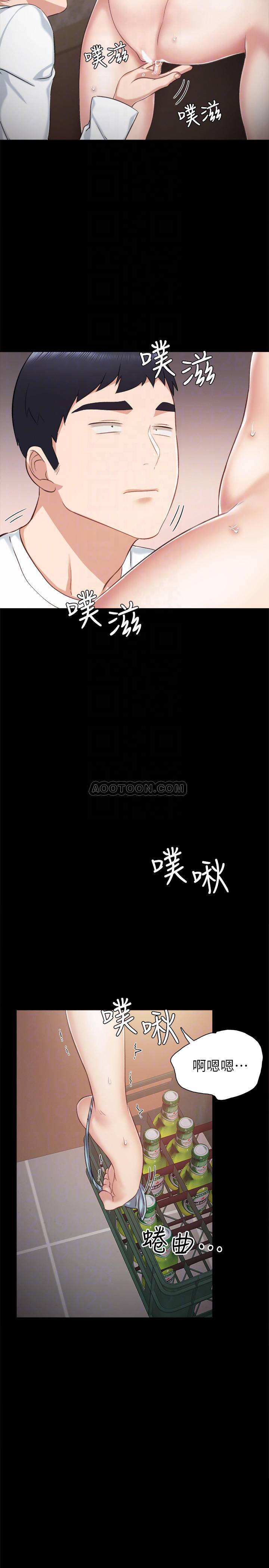 [韩国漫画] 实习老师 校园,女教师,巨乳大奶,女学生#[33P]-12