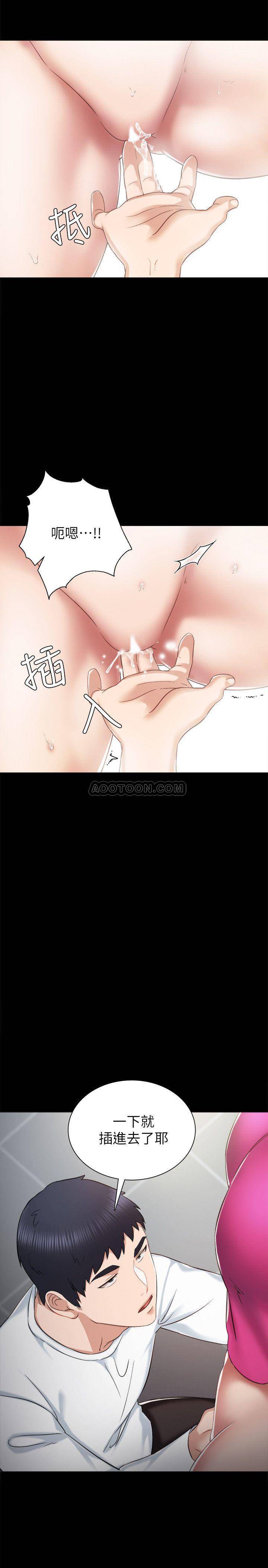 [韩国漫画] 实习老师 校园,女教师,巨乳大奶,女学生#[33P]-13
