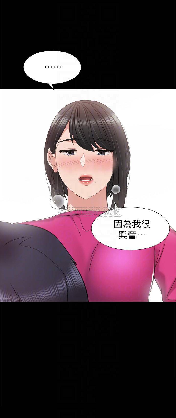 [韩国漫画] 实习老师 校园,女教师,巨乳大奶,女学生#[33P]-14