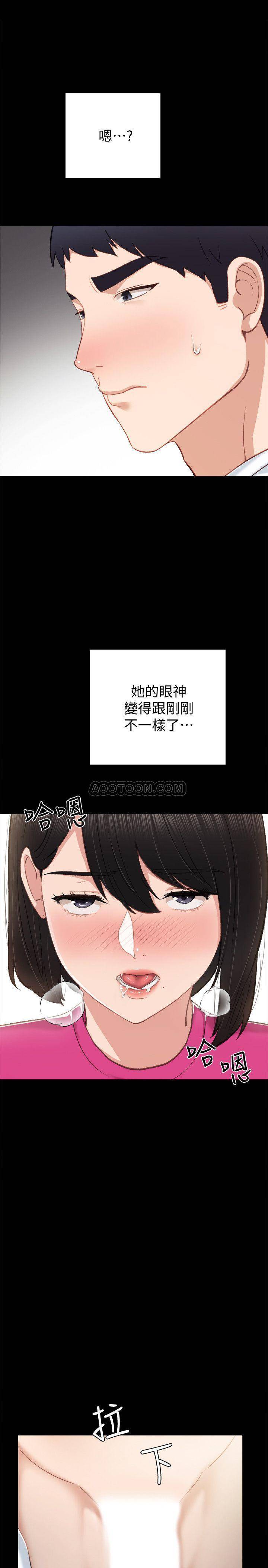 [韩国漫画] 实习老师 校园,女教师,巨乳大奶,女学生#[33P]-19