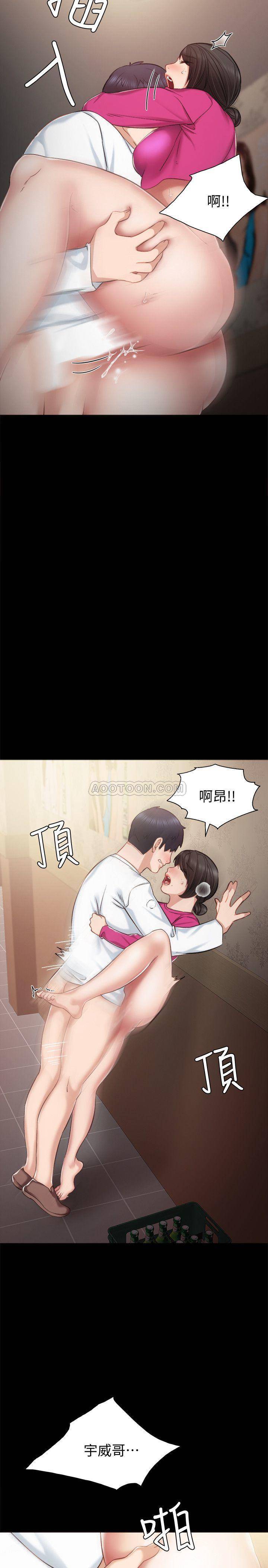 [韩国漫画] 实习老师 校园,女教师,巨乳大奶,女学生#[33P]-21