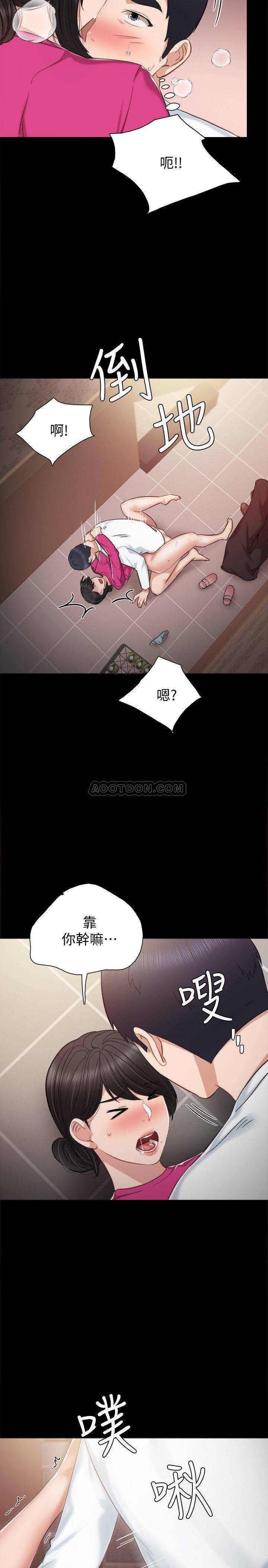 [韩国漫画] 实习老师 校园,女教师,巨乳大奶,女学生#[33P]-28