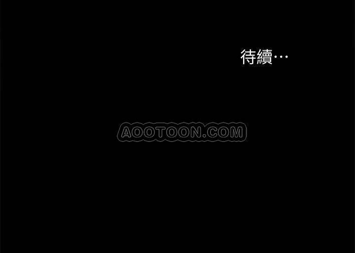 [韩国漫画] 实习老师 校园,女教师,巨乳大奶,女学生#[33P]-33