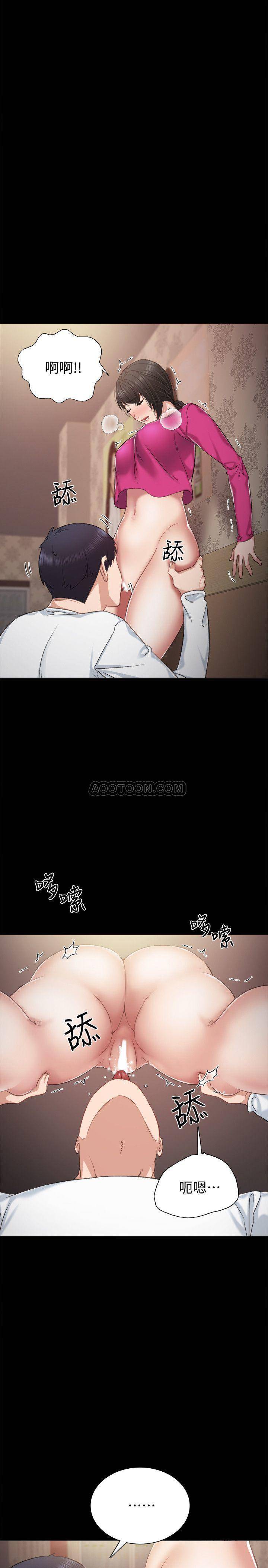 [韩国漫画] 实习老师 校园,女教师,巨乳大奶,女学生#[33P]-5