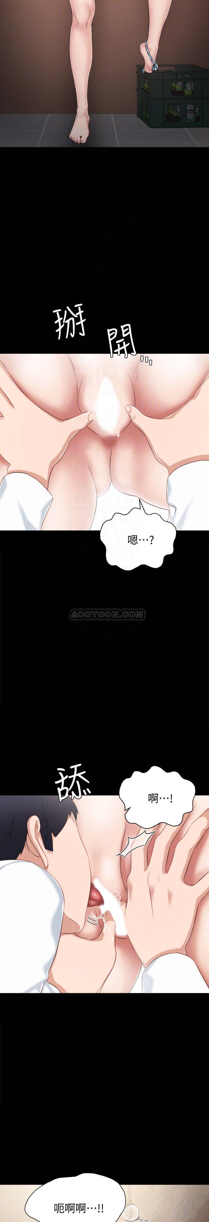 [韩国漫画] 实习老师 校园,女教师,巨乳大奶,女学生#[33P]-8