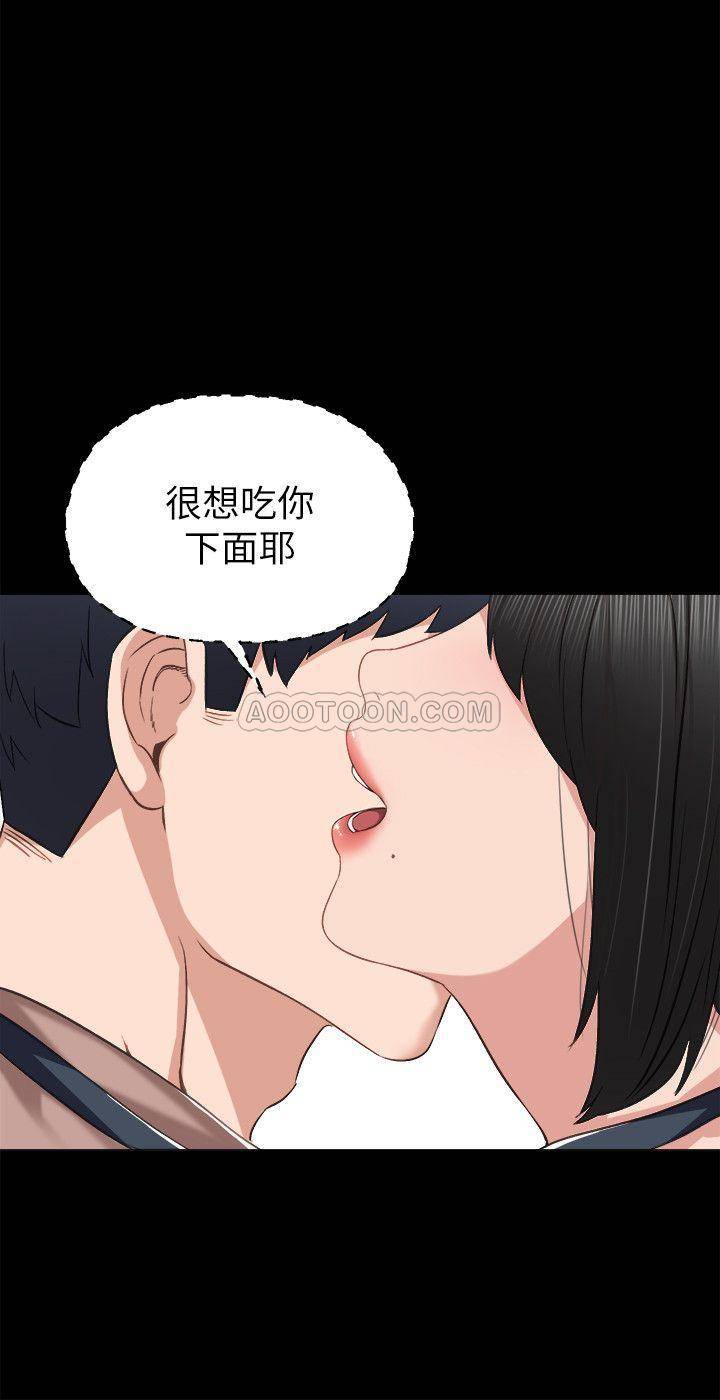 [韩国漫画] 实习老师 校园,女教师,巨乳大奶,女学生#[32P]-11
