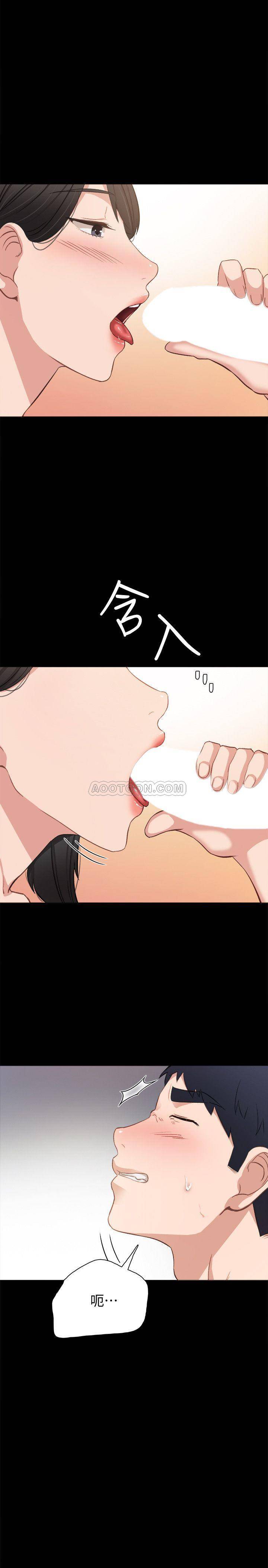 [韩国漫画] 实习老师 校园,女教师,巨乳大奶,女学生#[32P]-17