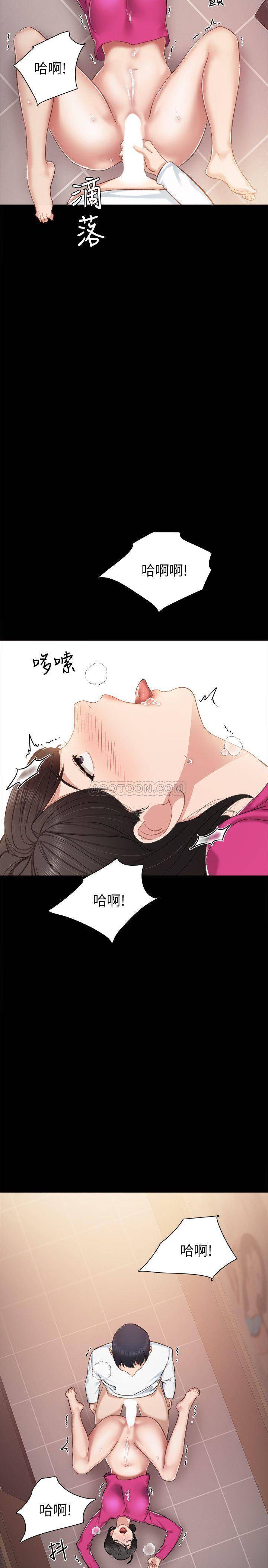 [韩国漫画] 实习老师 校园,女教师,巨乳大奶,女学生#[32P]-2