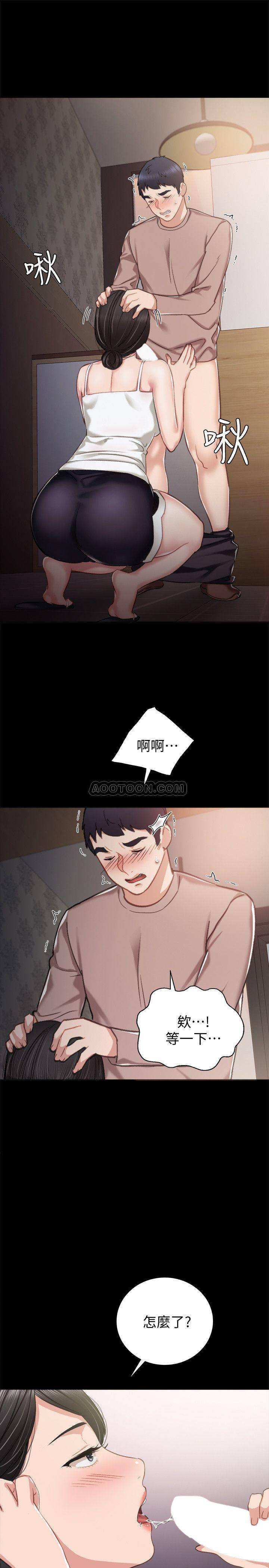 [韩国漫画] 实习老师 校园,女教师,巨乳大奶,女学生#[32P]-20