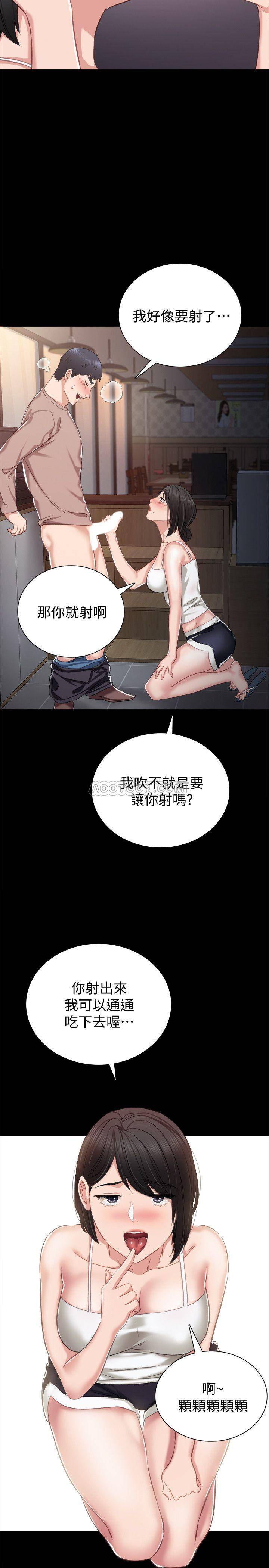 [韩国漫画] 实习老师 校园,女教师,巨乳大奶,女学生#[32P]-21
