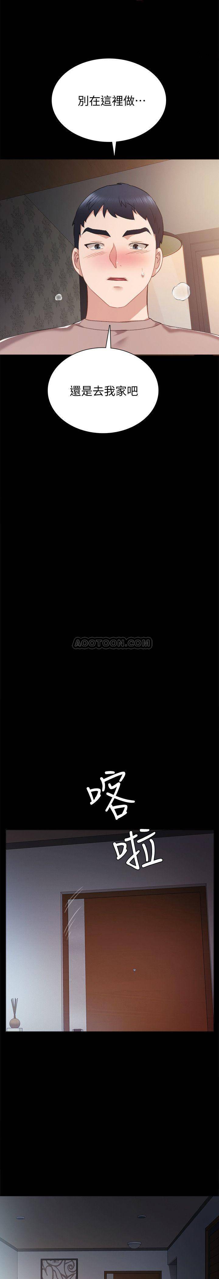 [韩国漫画] 实习老师 校园,女教师,巨乳大奶,女学生#[32P]-22