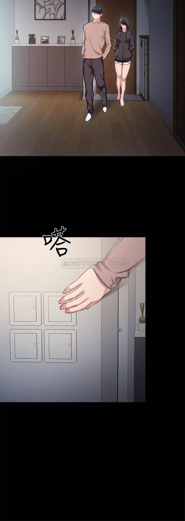 [韩国漫画] 实习老师 校园,女教师,巨乳大奶,女学生#[32P]-23