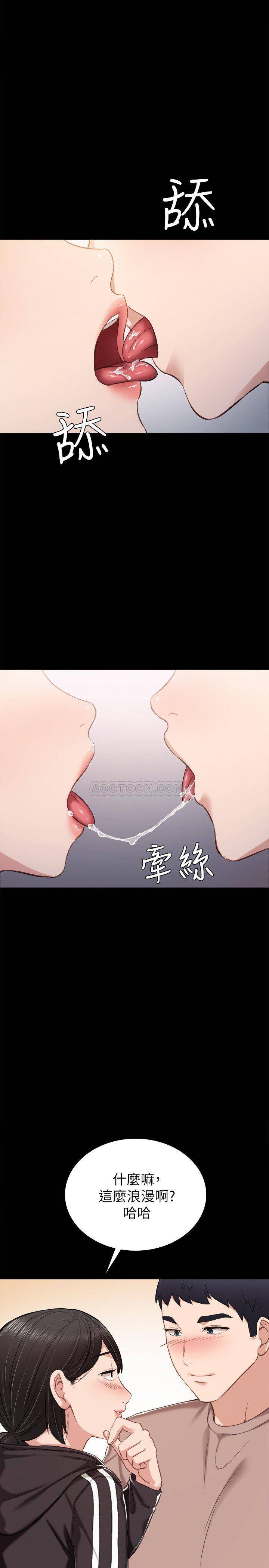 [韩国漫画] 实习老师 校园,女教师,巨乳大奶,女学生#[32P]-26