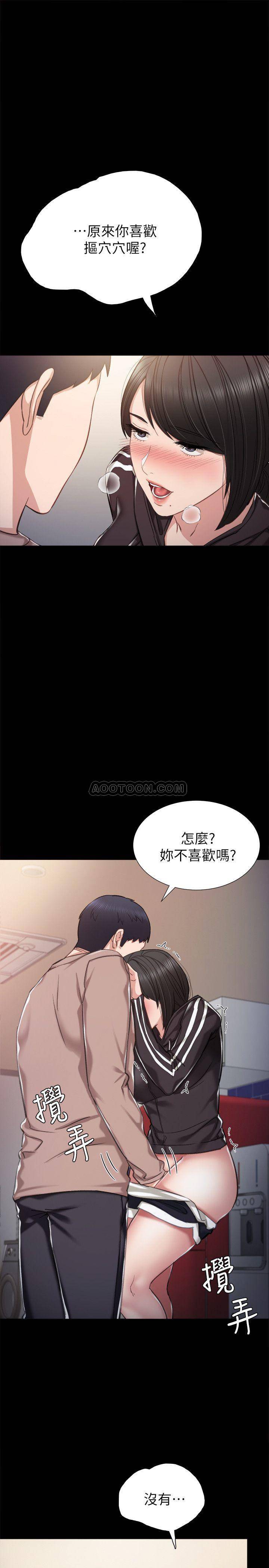 [韩国漫画] 实习老师 校园,女教师,巨乳大奶,女学生#[32P]-1