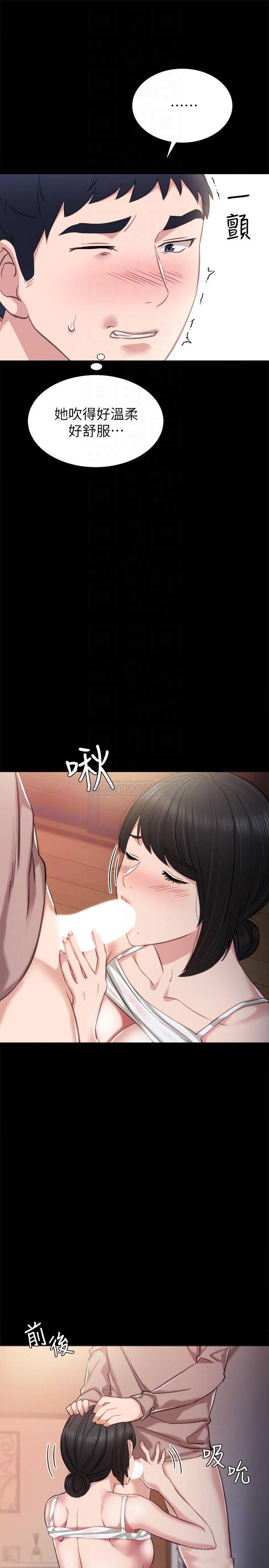 [韩国漫画] 实习老师 校园,女教师,巨乳大奶,女学生#[32P]-10