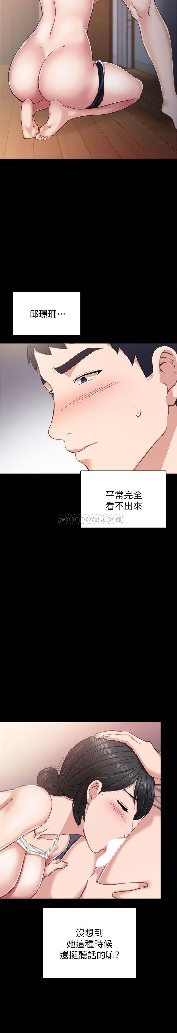 [韩国漫画] 实习老师 校园,女教师,巨乳大奶,女学生#[32P]-11
