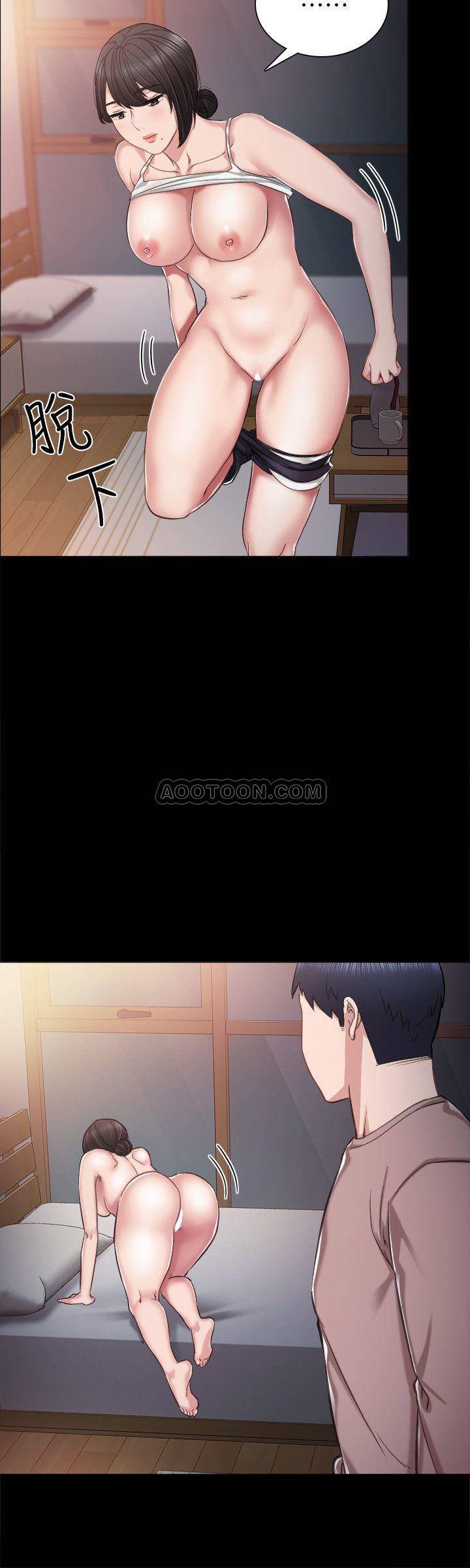 [韩国漫画] 实习老师 校园,女教师,巨乳大奶,女学生#[32P]-13