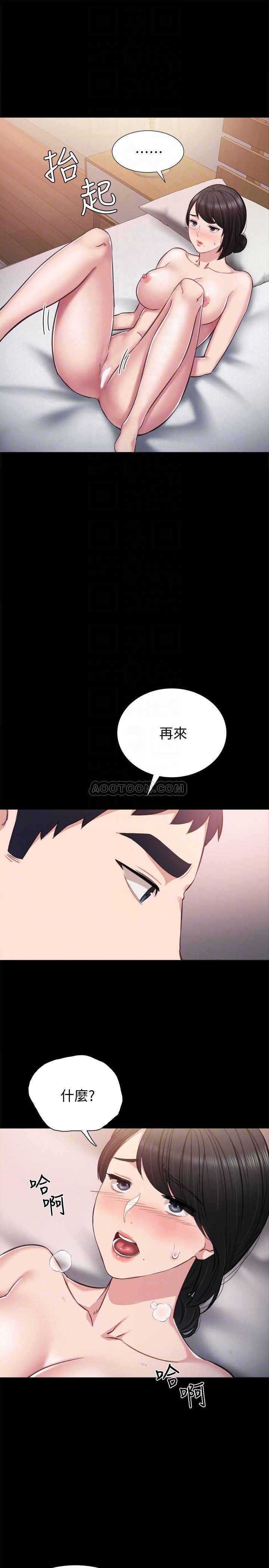 [韩国漫画] 实习老师 校园,女教师,巨乳大奶,女学生#[32P]-18
