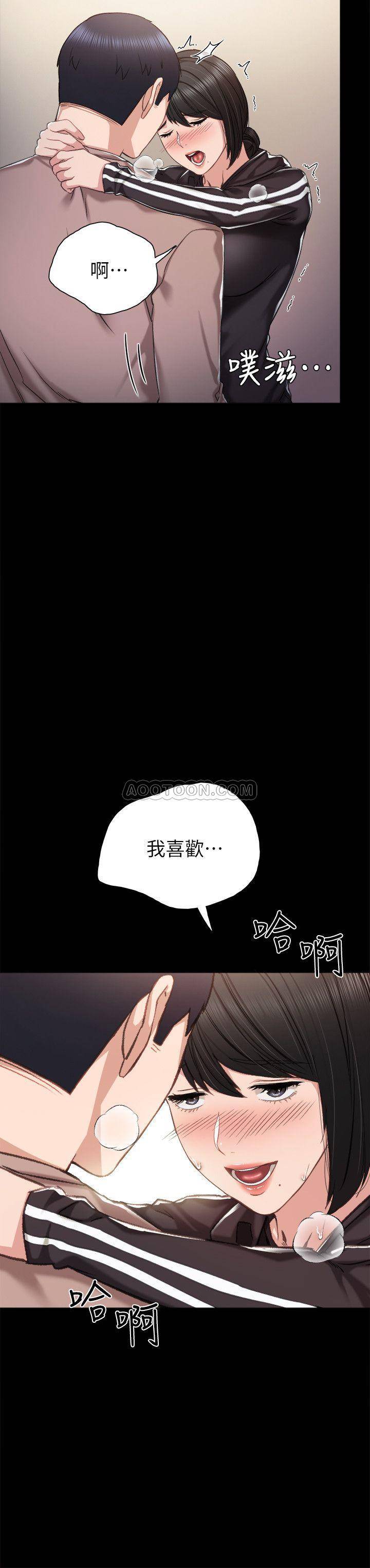 [韩国漫画] 实习老师 校园,女教师,巨乳大奶,女学生#[32P]-2