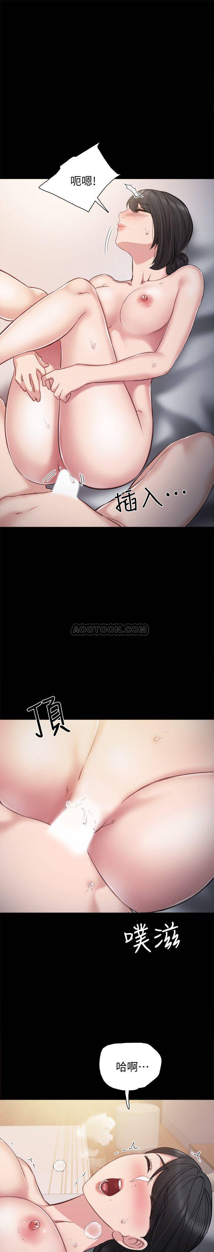 [韩国漫画] 实习老师 校园,女教师,巨乳大奶,女学生#[32P]-22