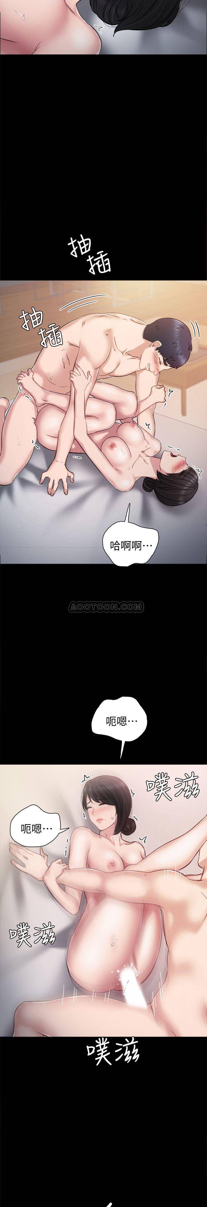 [韩国漫画] 实习老师 校园,女教师,巨乳大奶,女学生#[32P]-23