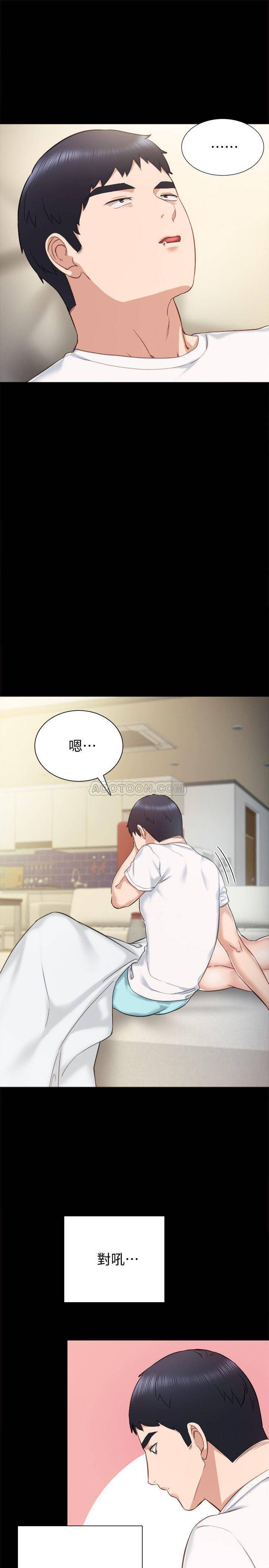[韩国漫画] 实习老师 校园,女教师,巨乳大奶,女学生#[32P]-30
