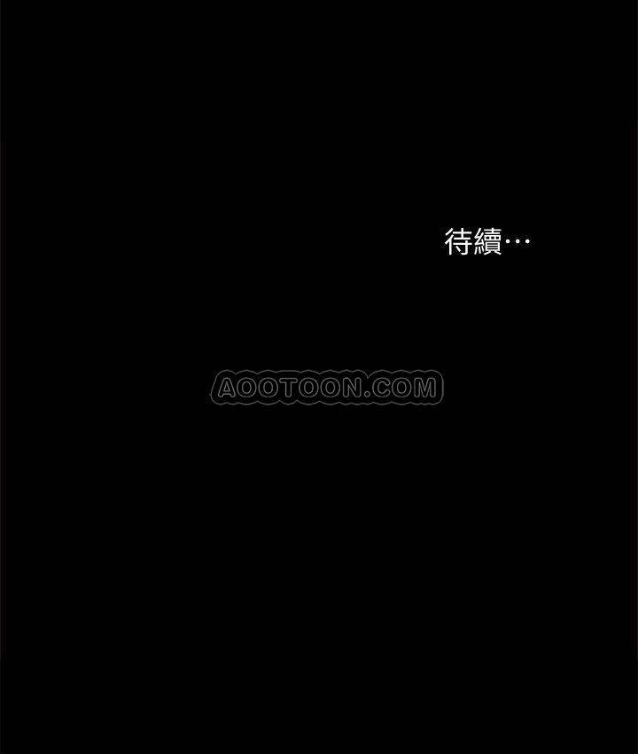[韩国漫画] 实习老师 校园,女教师,巨乳大奶,女学生#[32P]-32