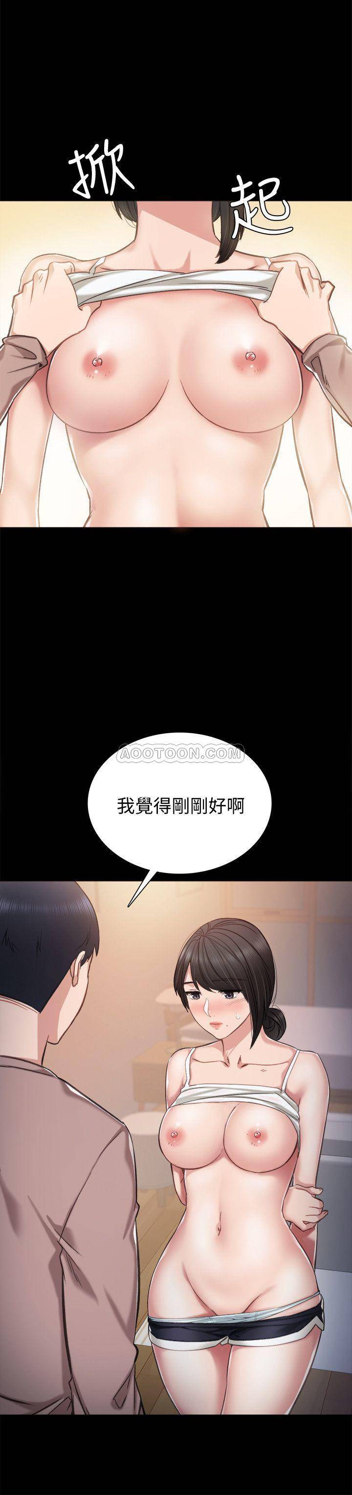 [韩国漫画] 实习老师 校园,女教师,巨乳大奶,女学生#[32P]-5