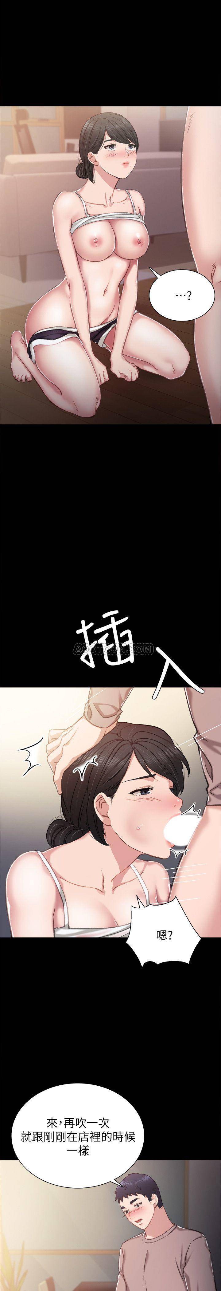[韩国漫画] 实习老师 校园,女教师,巨乳大奶,女学生#[32P]-7