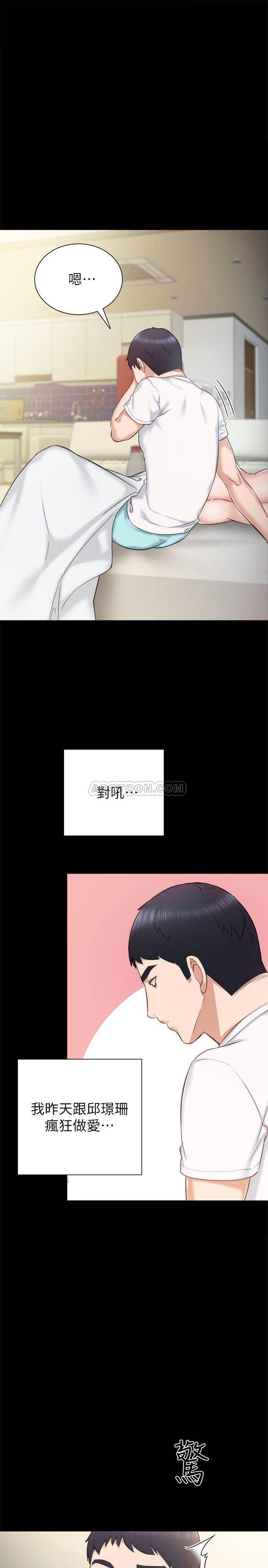 [韩国漫画] 实习老师 校园,女教师,巨乳大奶,女学生#[31P]-1