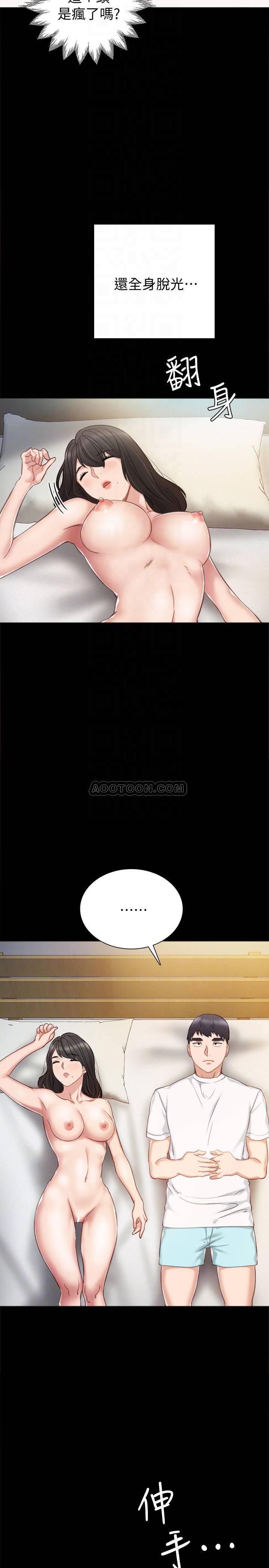[韩国漫画] 实习老师 校园,女教师,巨乳大奶,女学生#[31P]-10