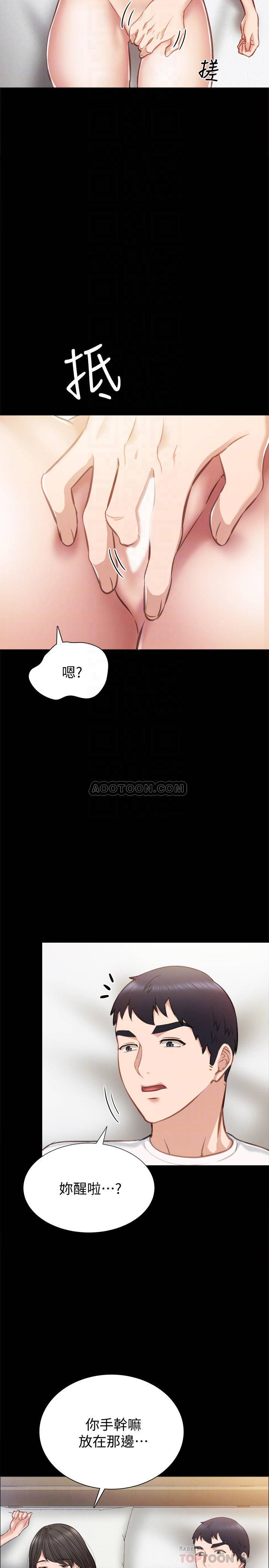 [韩国漫画] 实习老师 校园,女教师,巨乳大奶,女学生#[31P]-14