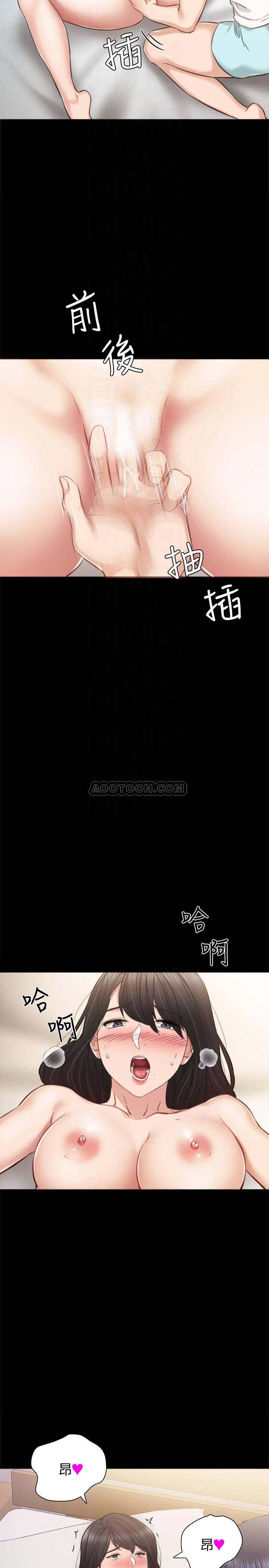 [韩国漫画] 实习老师 校园,女教师,巨乳大奶,女学生#[31P]-18