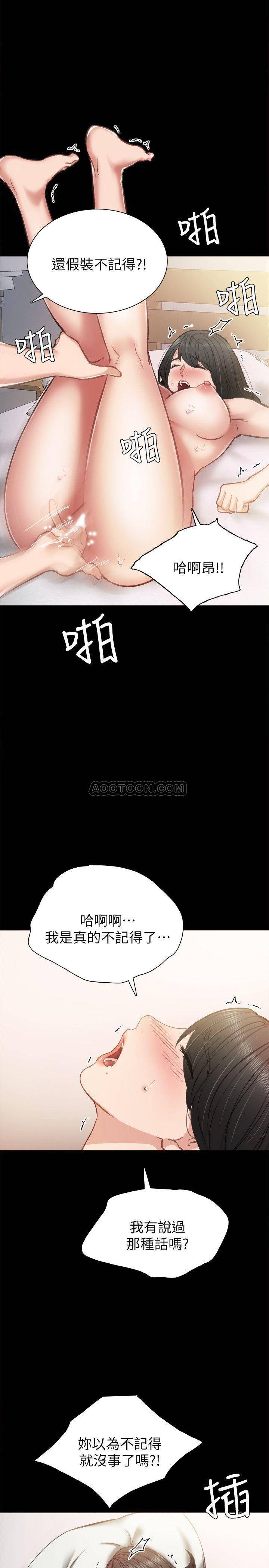 [韩国漫画] 实习老师 校园,女教师,巨乳大奶,女学生#[31P]-23