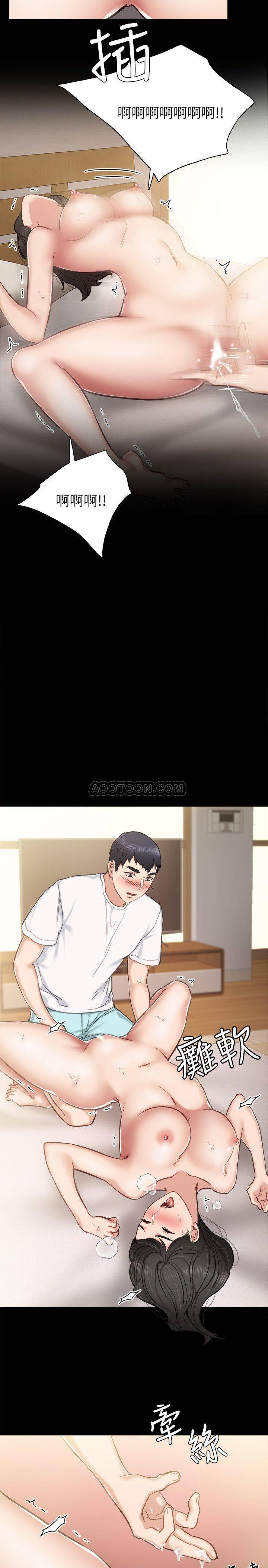 [韩国漫画] 实习老师 校园,女教师,巨乳大奶,女学生#[31P]-27