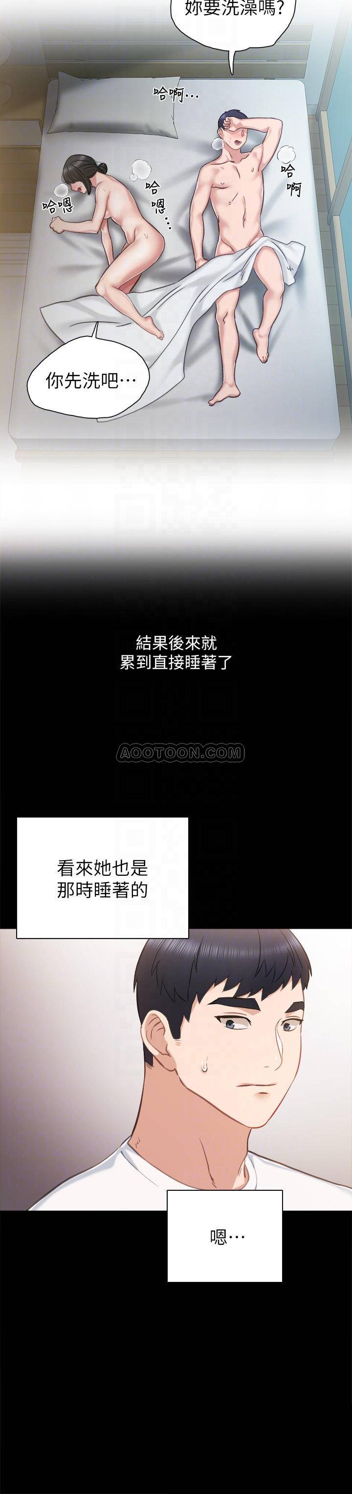 [韩国漫画] 实习老师 校园,女教师,巨乳大奶,女学生#[31P]-4