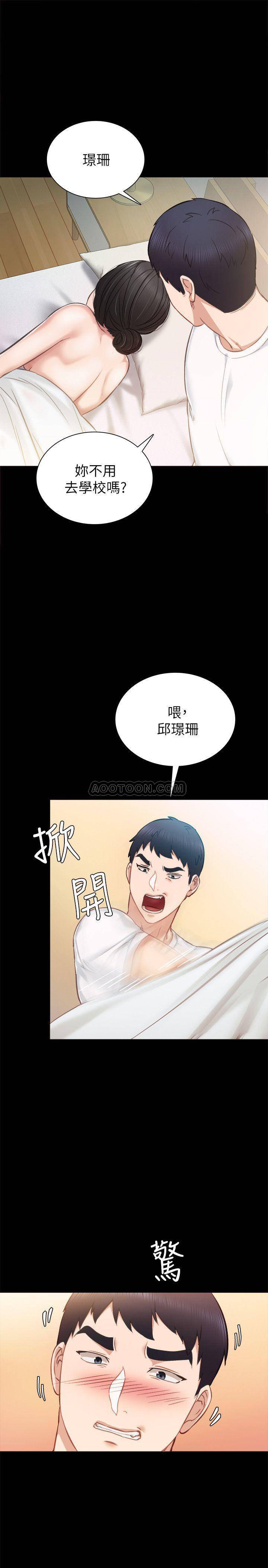 [韩国漫画] 实习老师 校园,女教师,巨乳大奶,女学生#[31P]-5