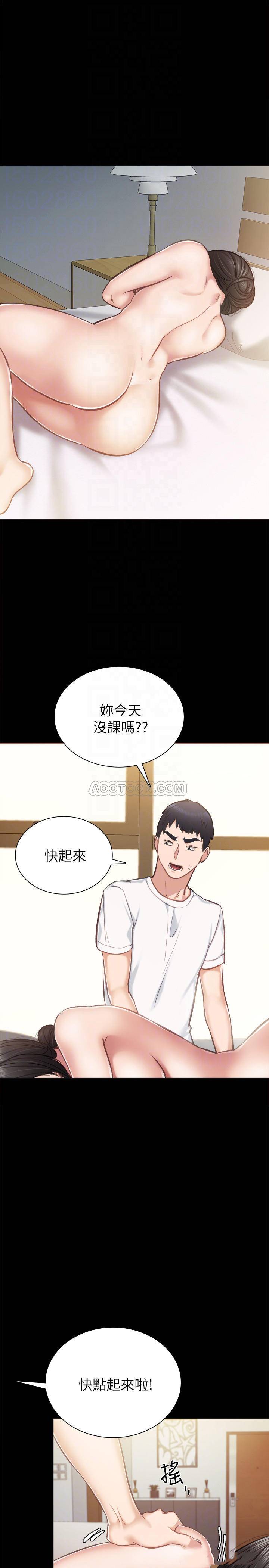 [韩国漫画] 实习老师 校园,女教师,巨乳大奶,女学生#[31P]-6