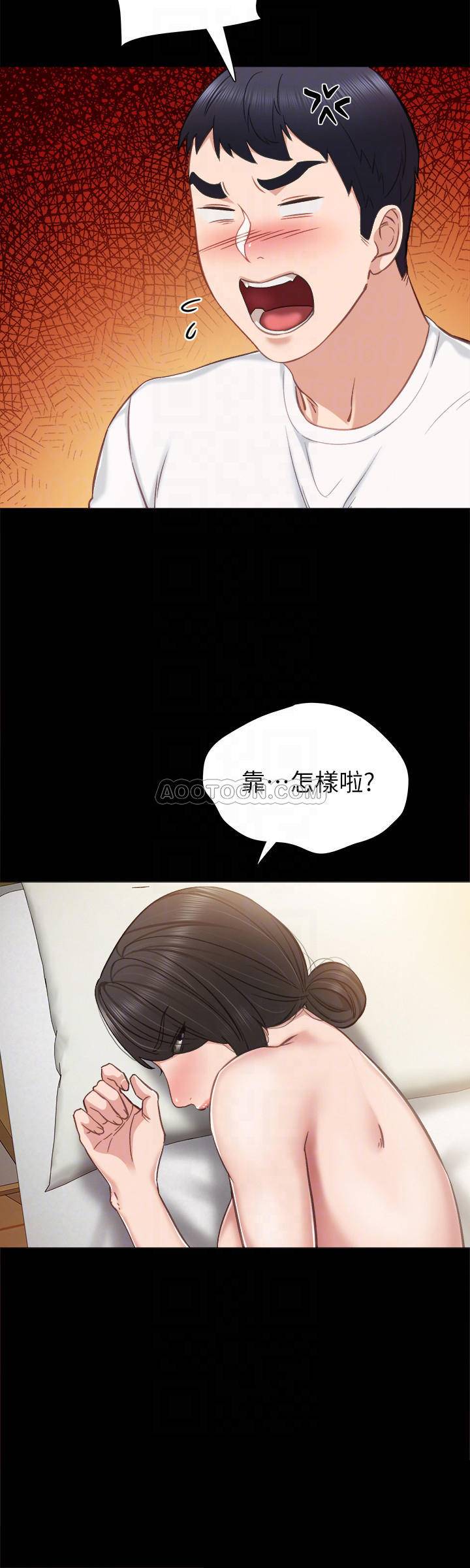 [韩国漫画] 实习老师 校园,女教师,巨乳大奶,女学生#[31P]-8