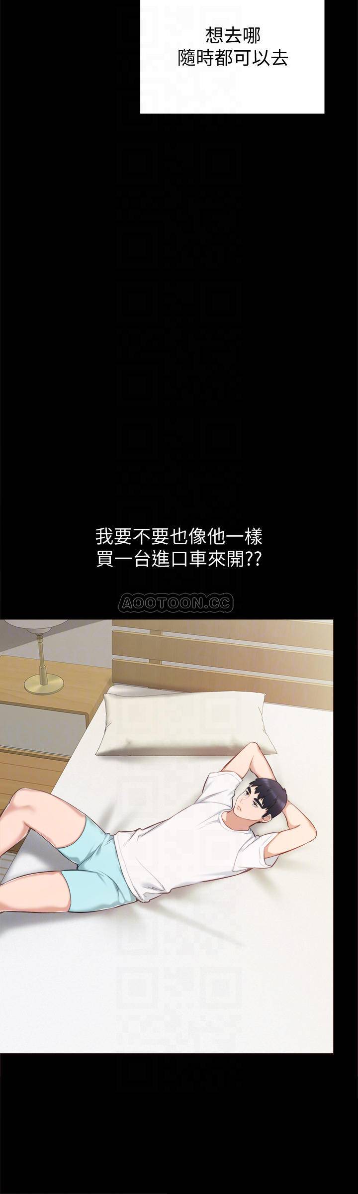 [韩国漫画] 实习老师 校园,女教师,巨乳大奶,女学生#[34P]-10