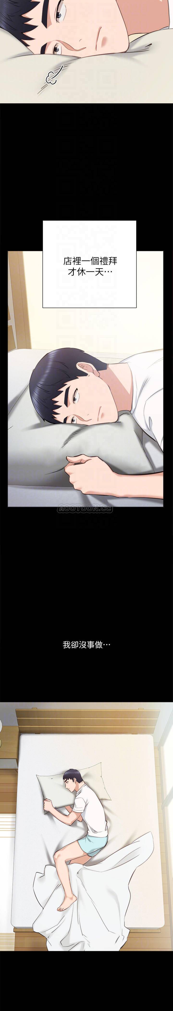 [韩国漫画] 实习老师 校园,女教师,巨乳大奶,女学生#[34P]-12