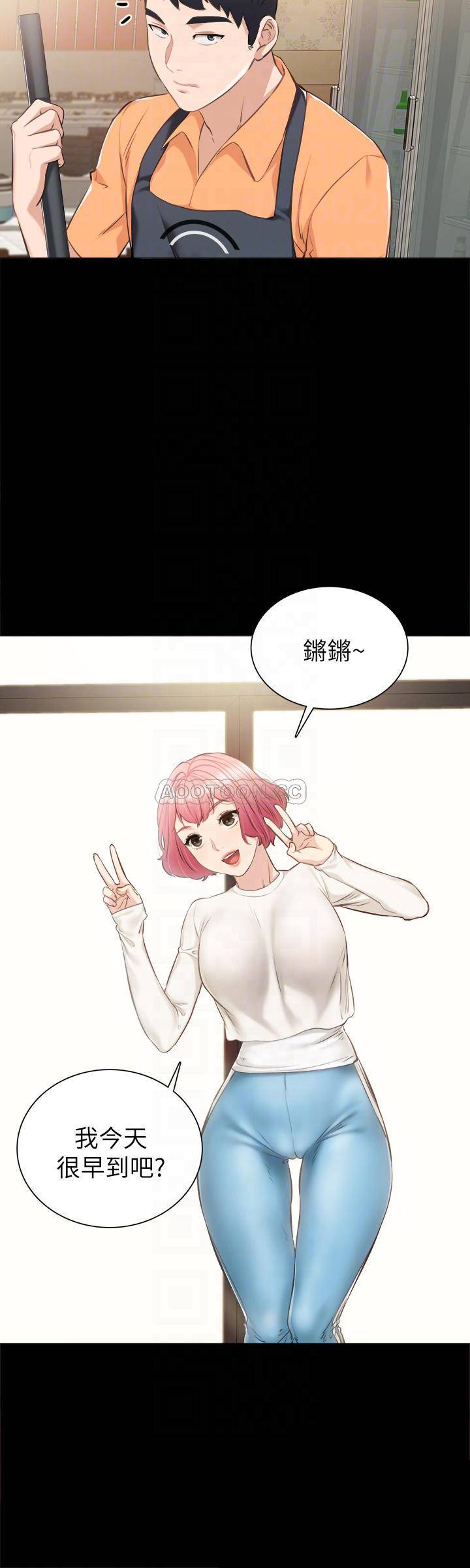 [韩国漫画] 实习老师 校园,女教师,巨乳大奶,女学生#[34P]-14