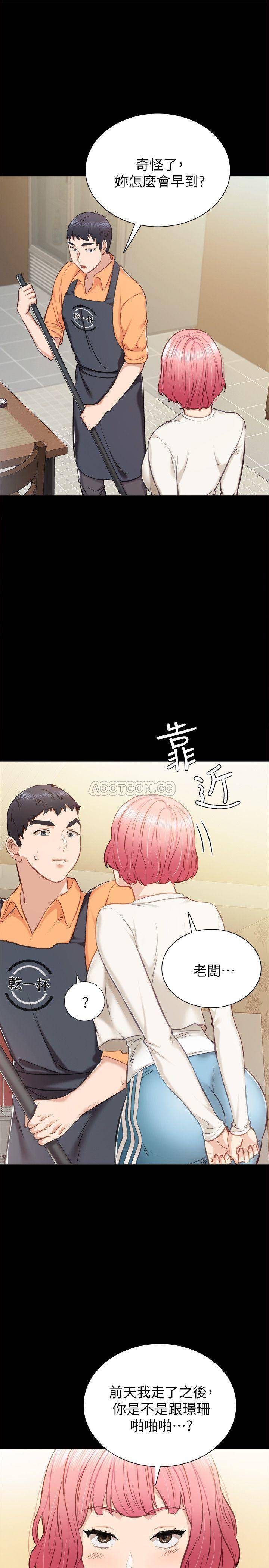 [韩国漫画] 实习老师 校园,女教师,巨乳大奶,女学生#[34P]-15