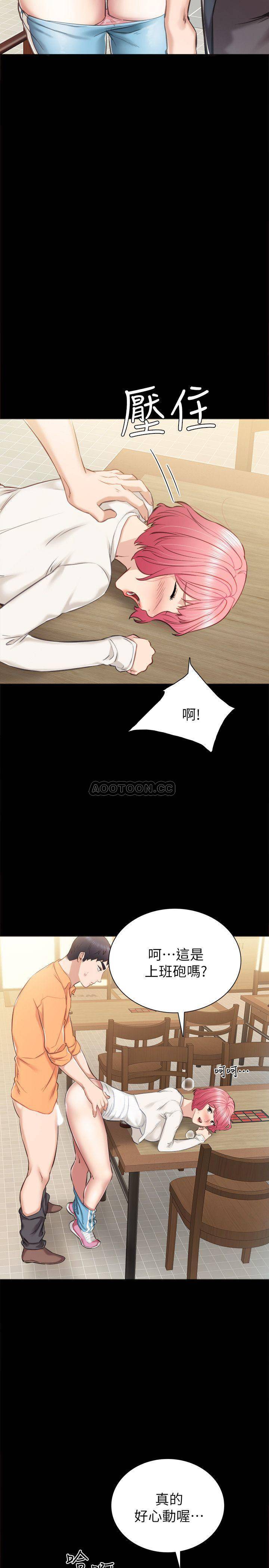 [韩国漫画] 实习老师 校园,女教师,巨乳大奶,女学生#[34P]-20