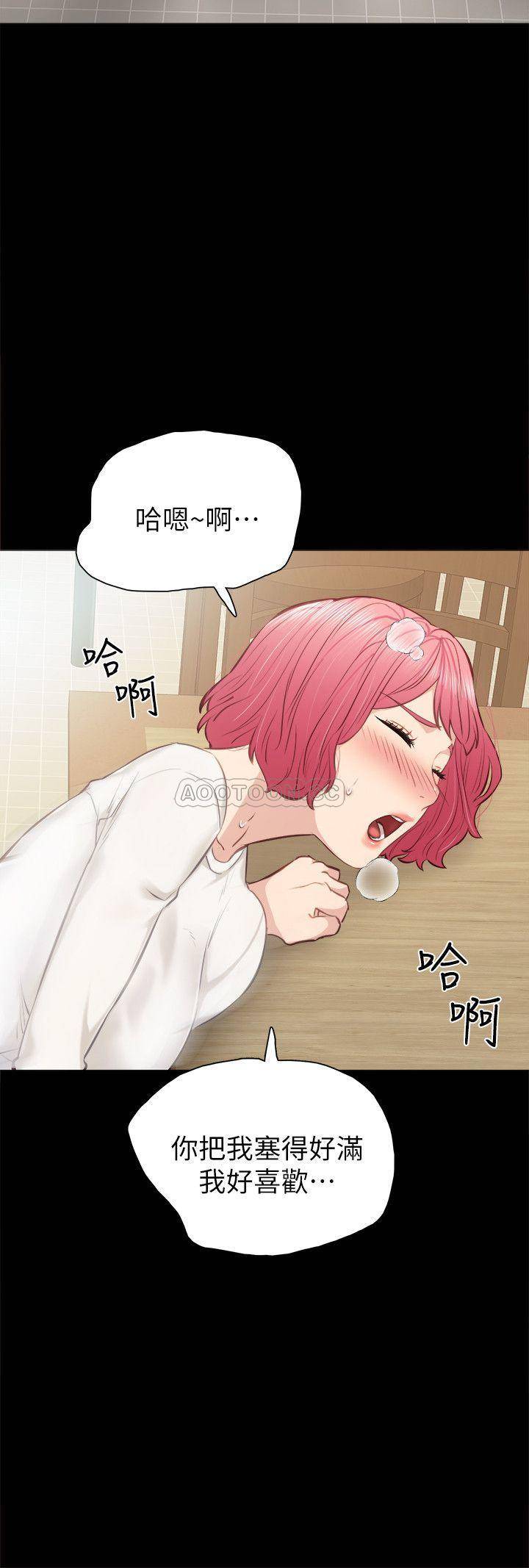 [韩国漫画] 实习老师 校园,女教师,巨乳大奶,女学生#[34P]-22