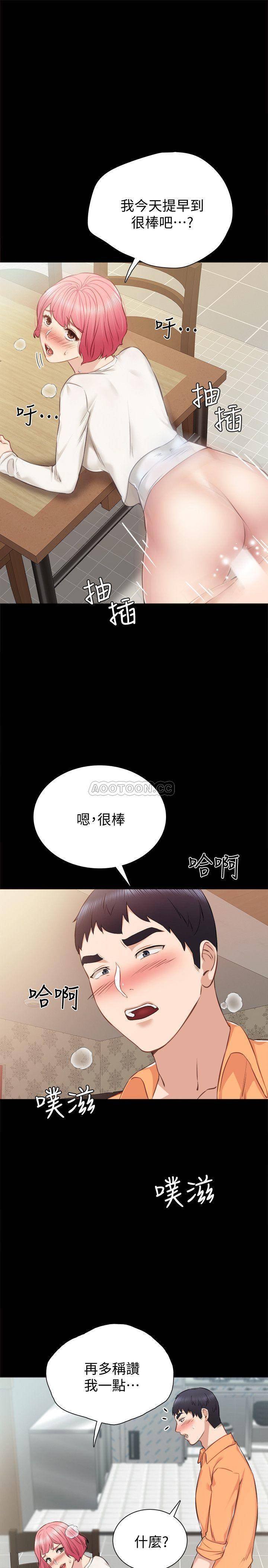 [韩国漫画] 实习老师 校园,女教师,巨乳大奶,女学生#[34P]-23