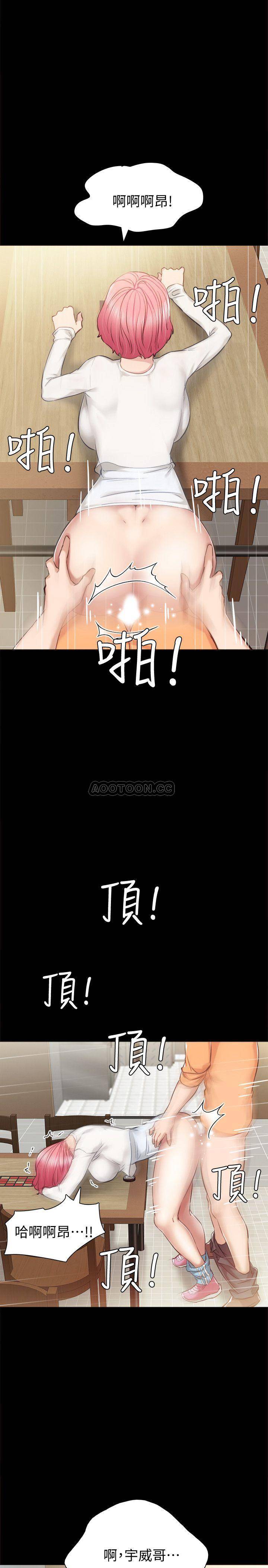 [韩国漫画] 实习老师 校园,女教师,巨乳大奶,女学生#[34P]-25
